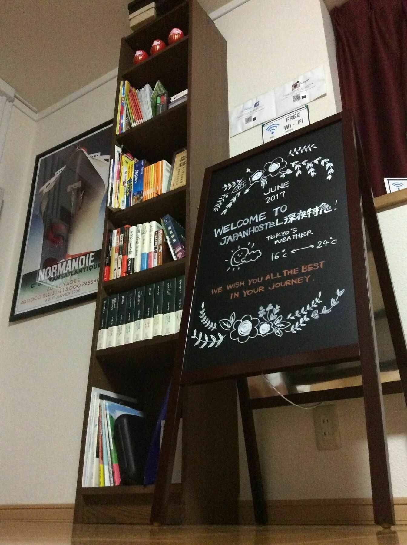 Japan Hostel Shinya Tokkyu Τόκιο Εξωτερικό φωτογραφία