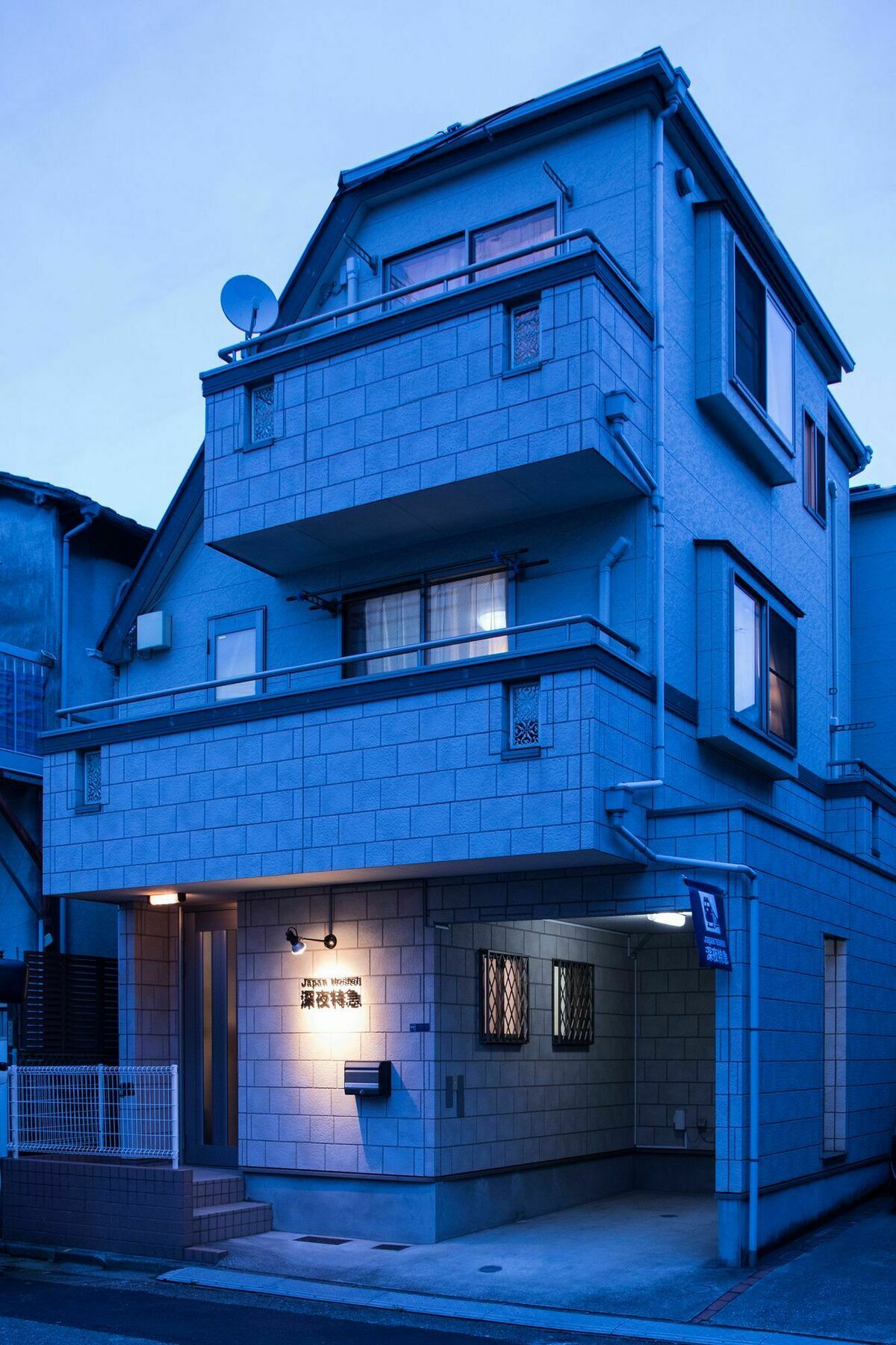 Japan Hostel Shinya Tokkyu Τόκιο Εξωτερικό φωτογραφία